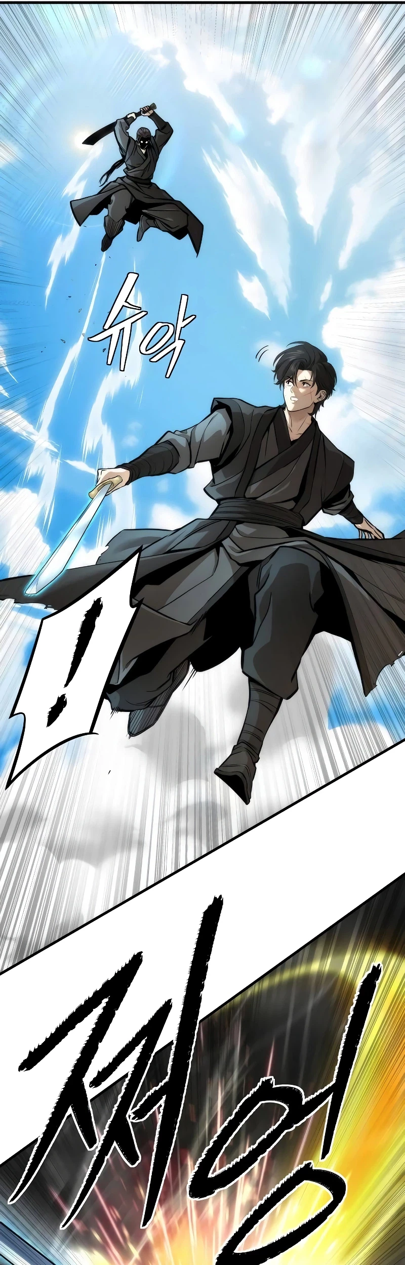 The Regressor’s Tale of Cultivation Chapter 11 Gambar 43