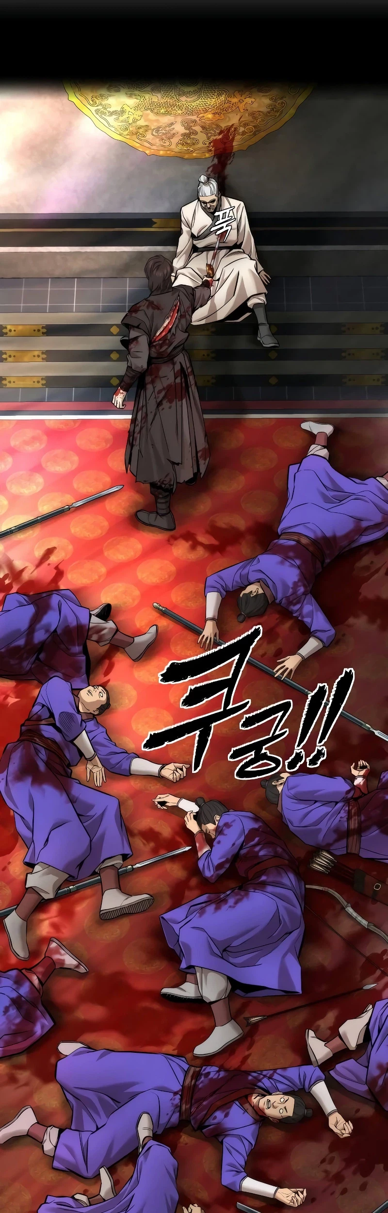 The Regressor’s Tale of Cultivation Chapter 11 Gambar 26