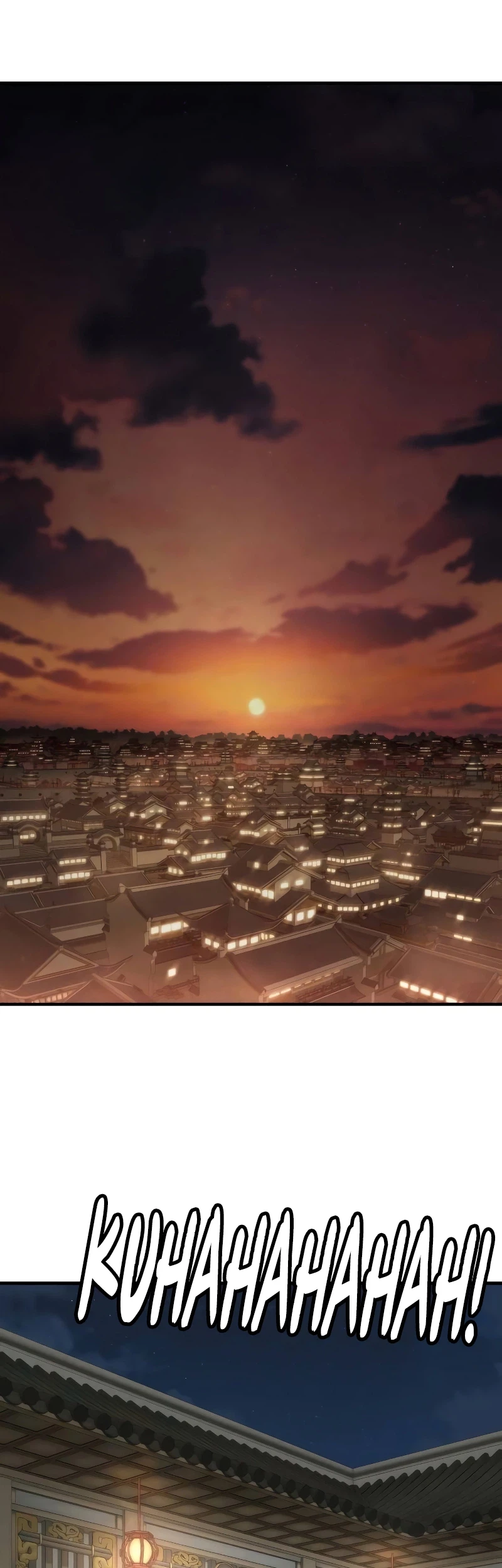 The Regressor’s Tale of Cultivation Chapter 11 Gambar 9