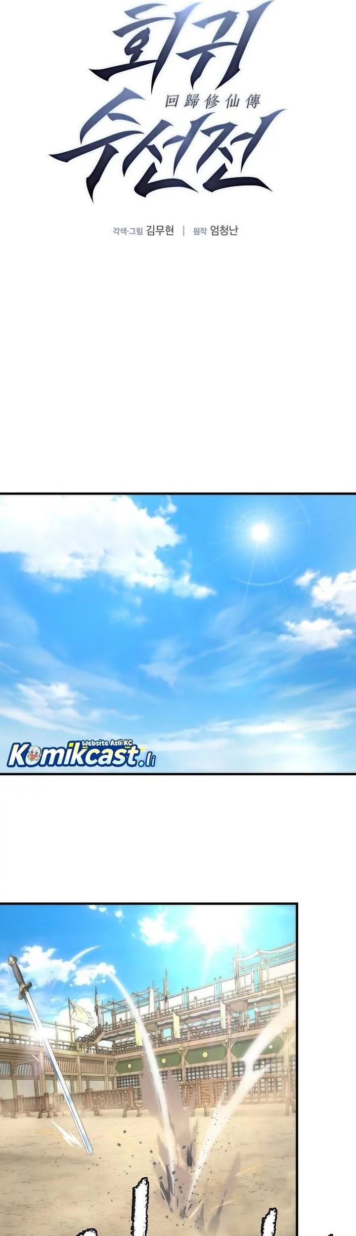 The Regressor’s Tale of Cultivation Chapter 21 Gambar 25