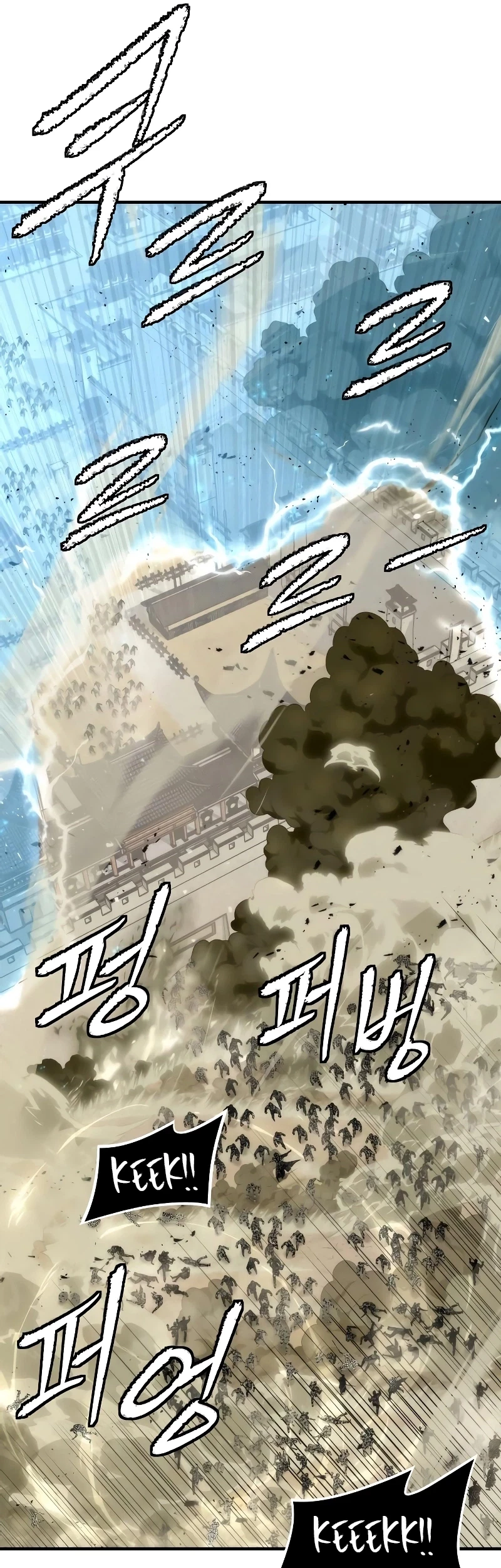 The Regressor’s Tale of Cultivation Chapter 22 Gambar 45