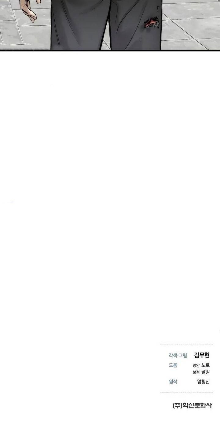 The Regressor’s Tale of Cultivation Chapter 4 Gambar 80