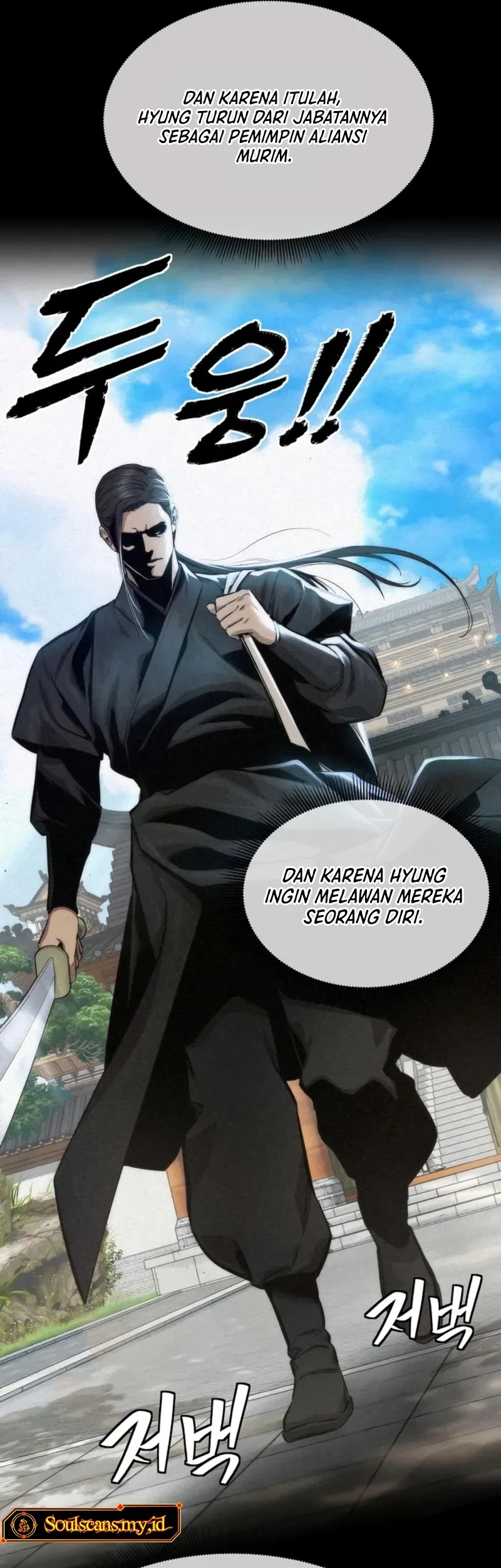 The Regressor’s Tale of Cultivation Chapter 7 Gambar 31