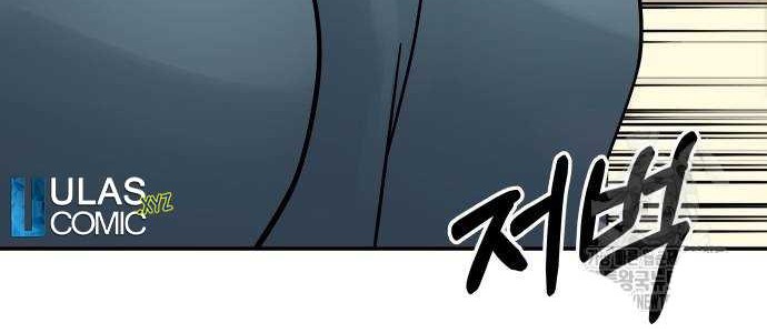 The Reincarnated Cop Who Strikes With Wealth Chapter 45 Gambar 34