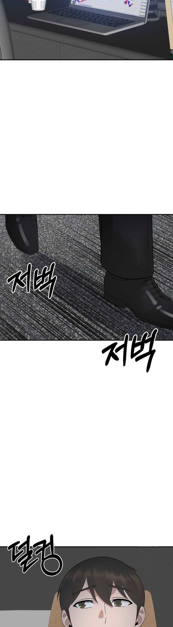 The Reincarnated Cop Who Strikes With Wealth Chapter 45 Gambar 19