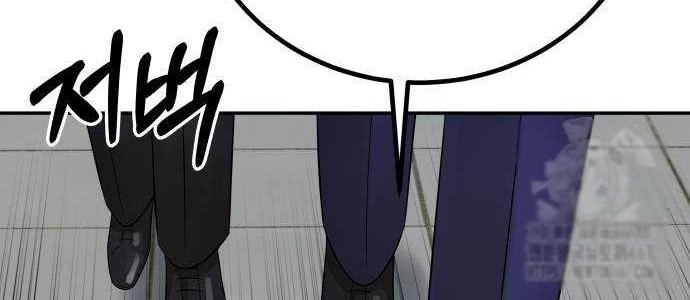 The Reincarnated Cop Who Strikes With Wealth Chapter 45 Gambar 23