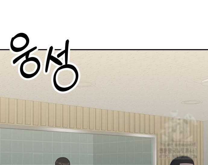 The Reincarnated Cop Who Strikes With Wealth Chapter 46 Gambar 55