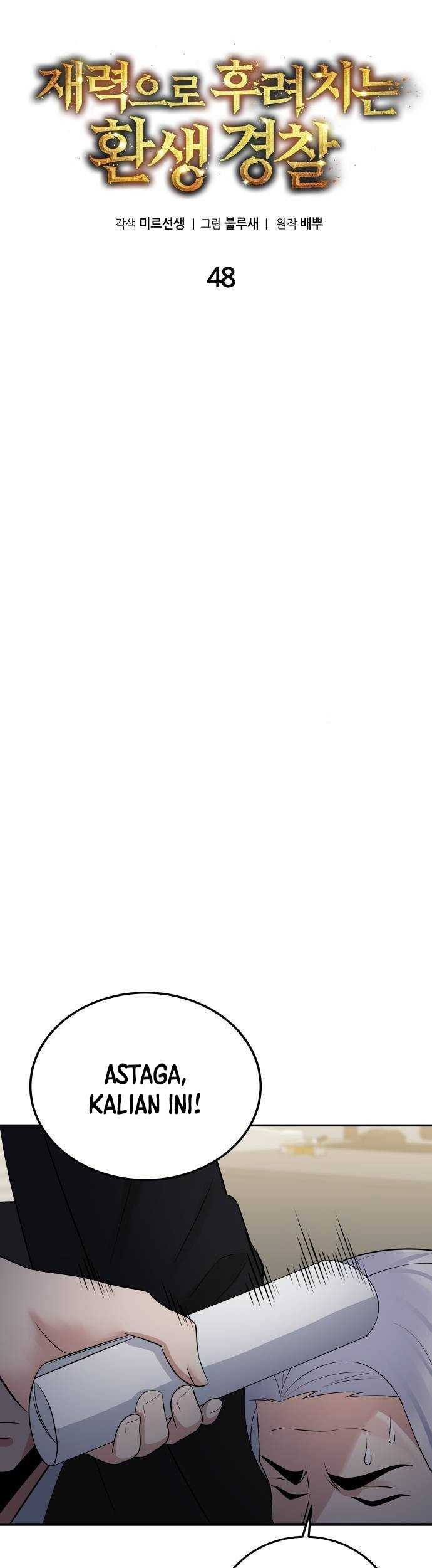 The Reincarnated Cop Who Strikes With Wealth Chapter 48 Gambar 11