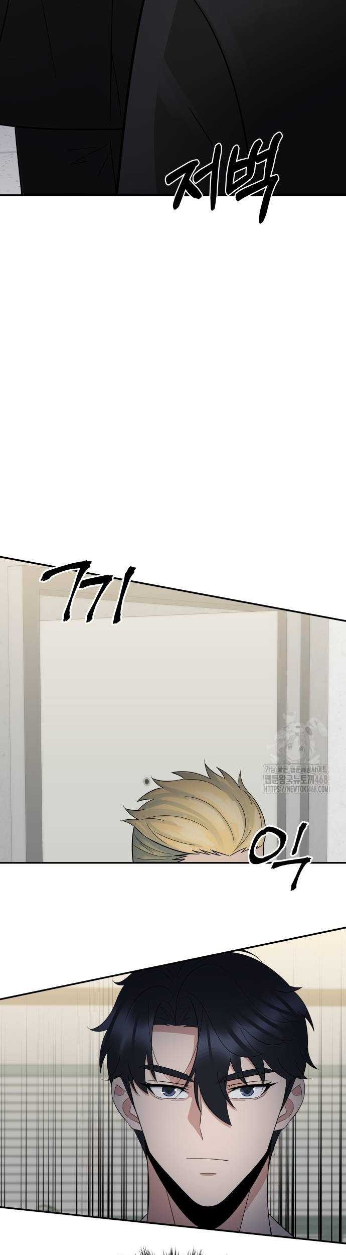 The Reincarnated Cop Who Strikes With Wealth Chapter 48 Gambar 49