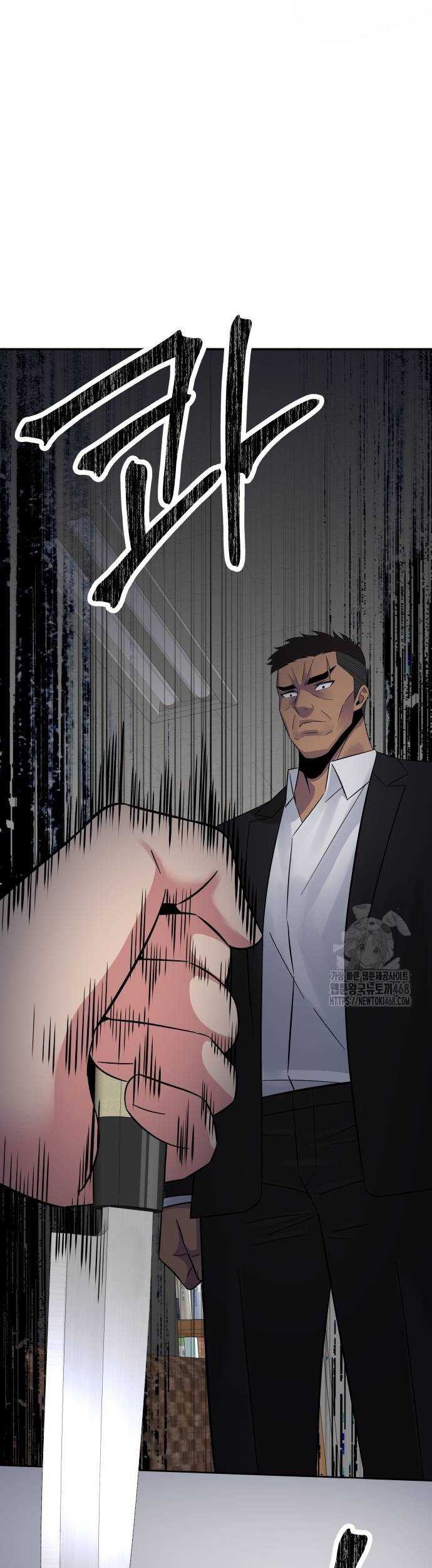 The Reincarnated Cop Who Strikes With Wealth Chapter 48 Gambar 75