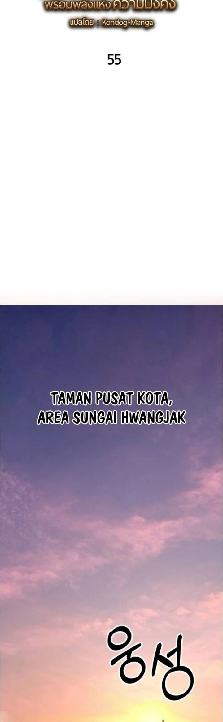 The Reincarnated Cop Who Strikes With Wealth Chapter 55 Gambar 26