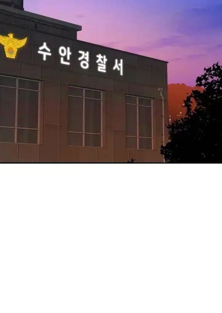 The Reincarnated Cop Who Strikes With Wealth Chapter 53 Gambar 52