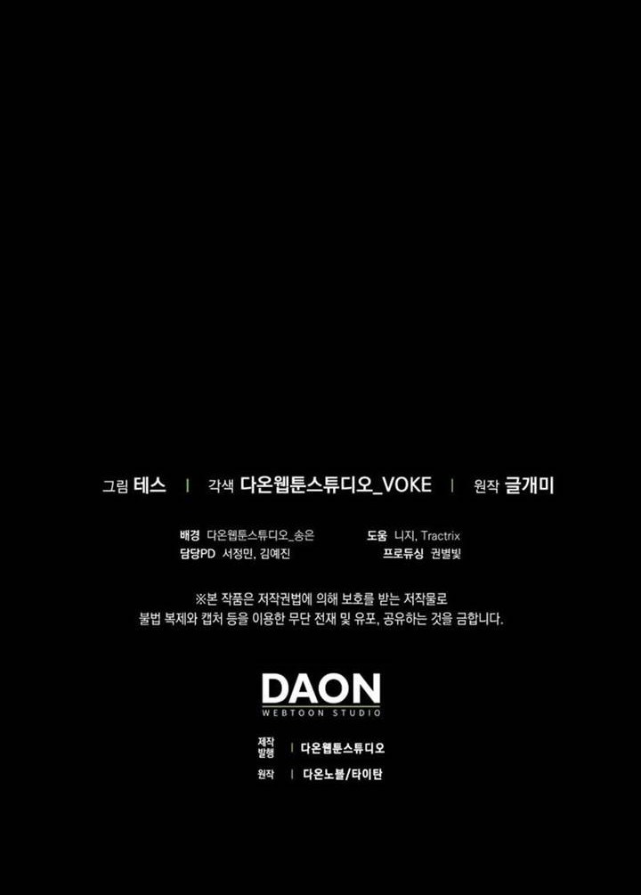 The Reincarnated Assassin is a Genius Swordsman Chapter 70 Gambar 64