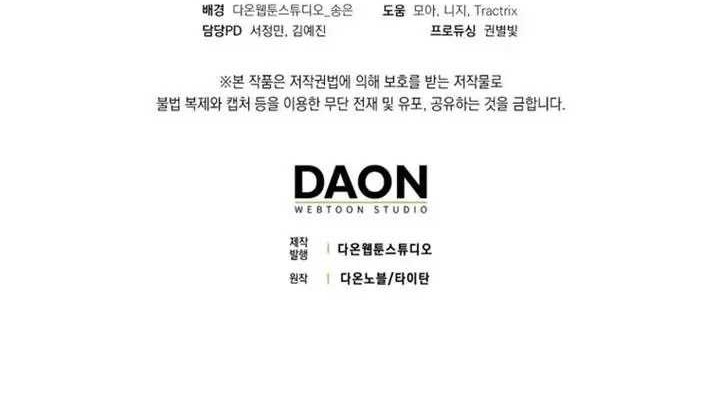 The Reincarnated Assassin is a Genius Swordsman Chapter 61 Gambar 70