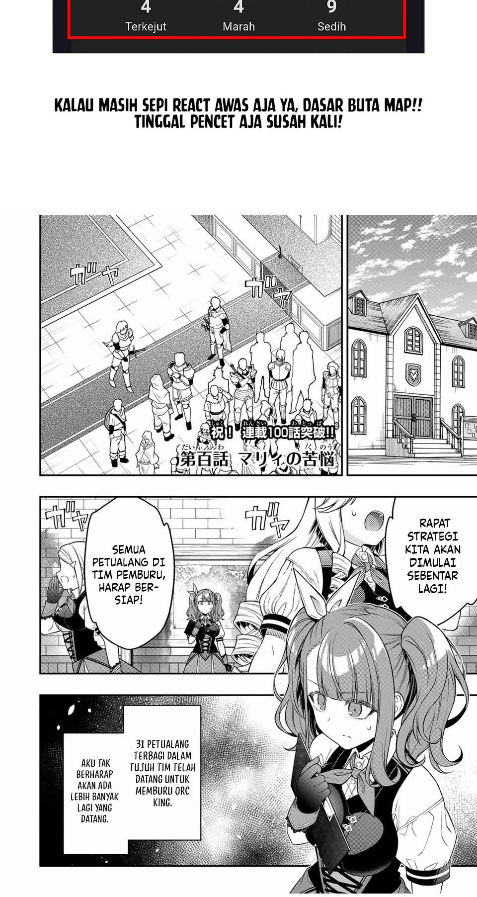 Manga The Reincarnated Inferior Magic Swordsman Chapter 100 gambar nomor 2