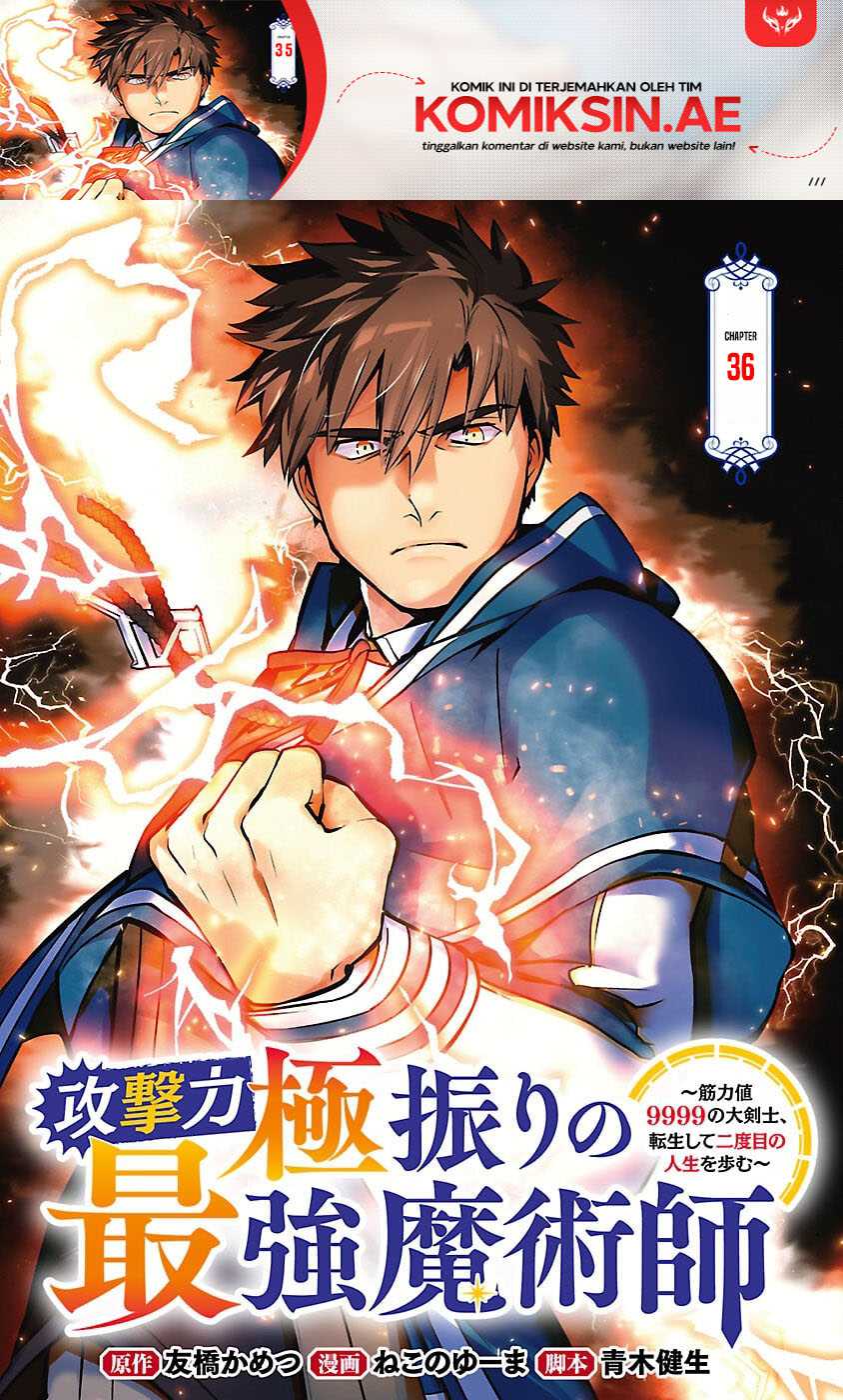 Manga The Reincarnated Swordsman With 9999 Strength Wants to Become a Magician! Chapter 36 gambar nomor 2