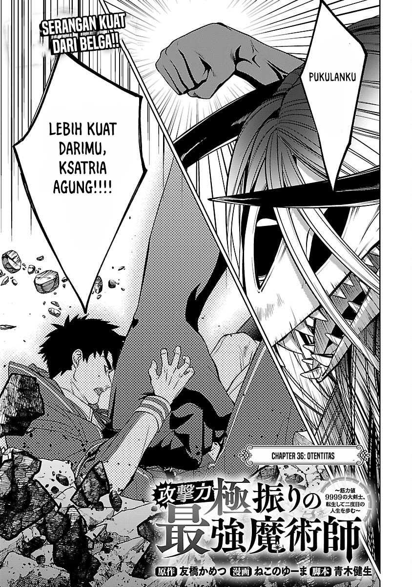 The Reincarnated Swordsman With 9999 Strength Wants to Become a Magician! Chapter 36 Gambar 4