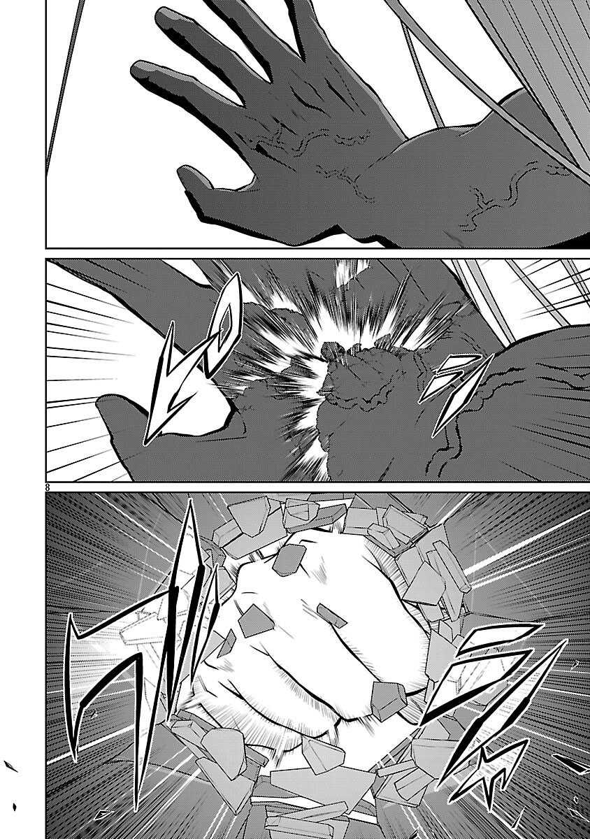 The Reincarnated Swordsman With 9999 Strength Wants to Become a Magician! Chapter 37 Gambar 11