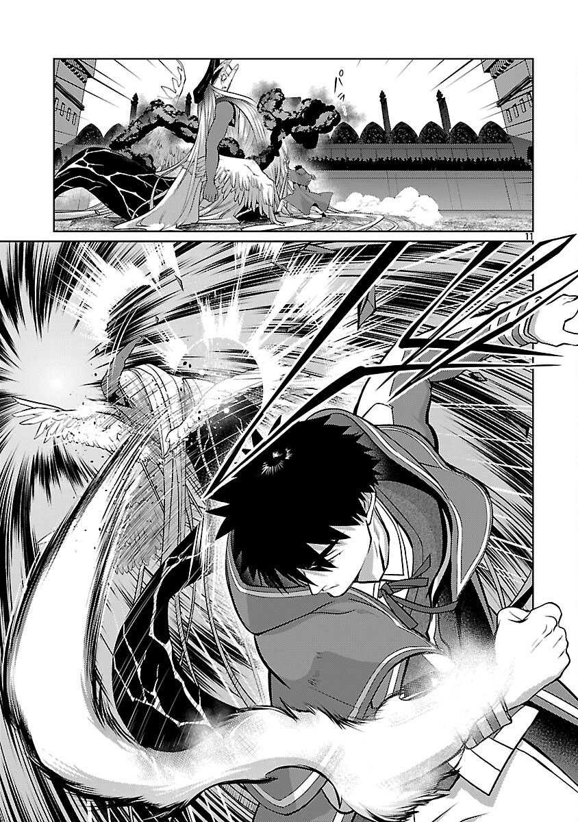 The Reincarnated Swordsman With 9999 Strength Wants to Become a Magician! Chapter 37 Gambar 14