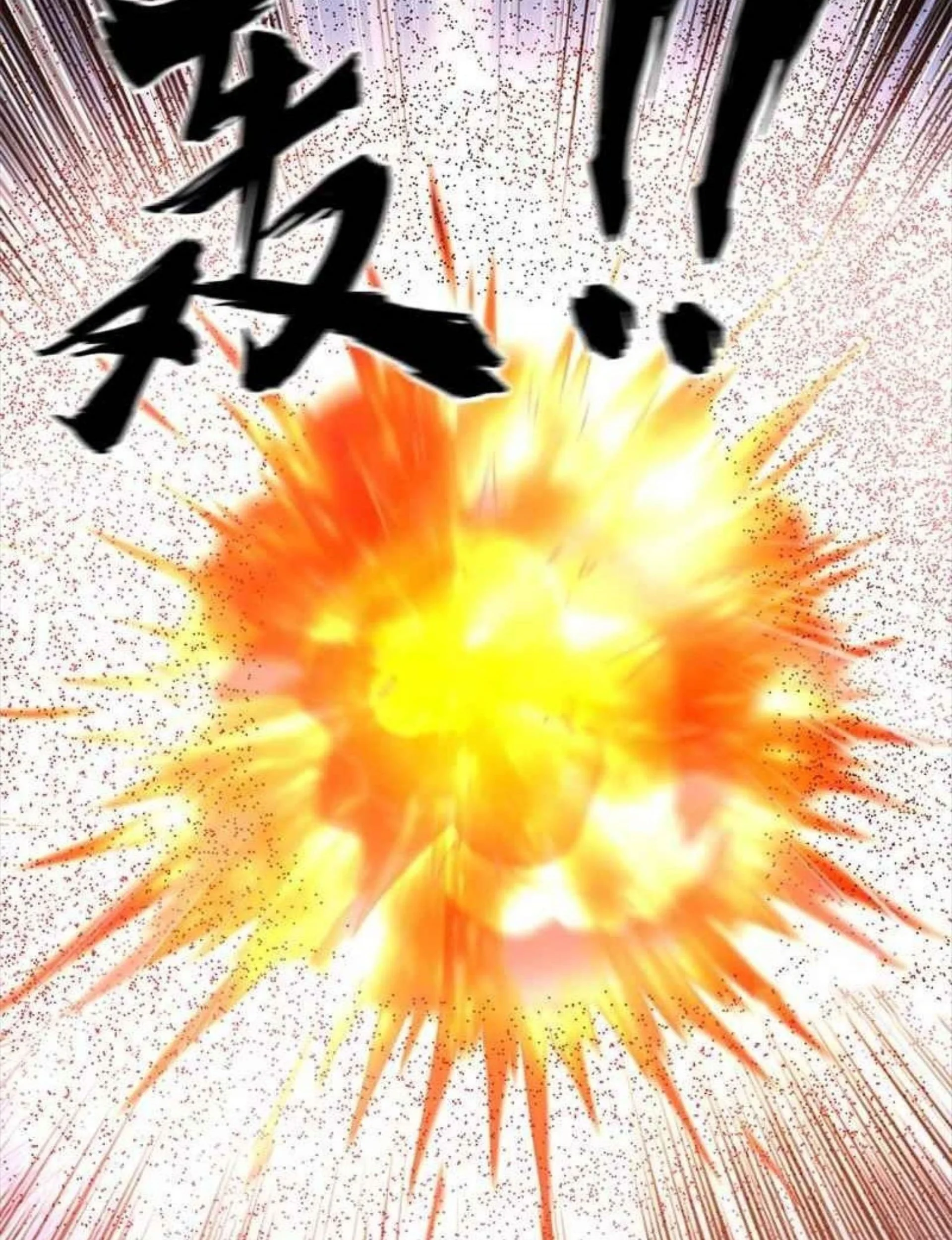 The Rest of My Life on the Desert Island Chapter 166 Gambar 49