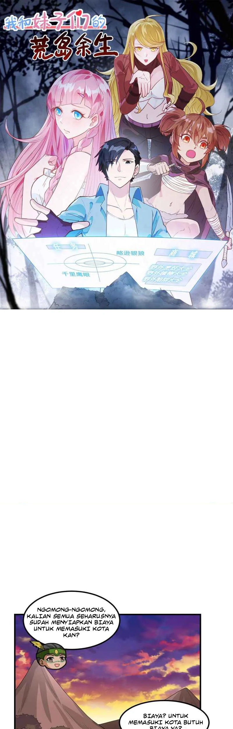 Manhua The Rest of My Life on the Desert Island Chapter 169 gambar nomor 2