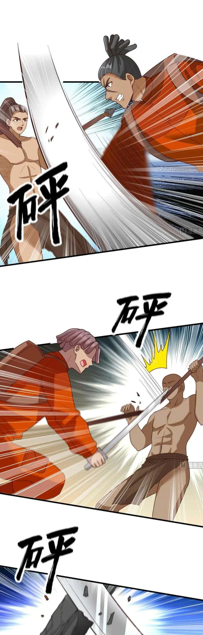 The Rest of My Life on the Desert Island Chapter 169 Gambar 22