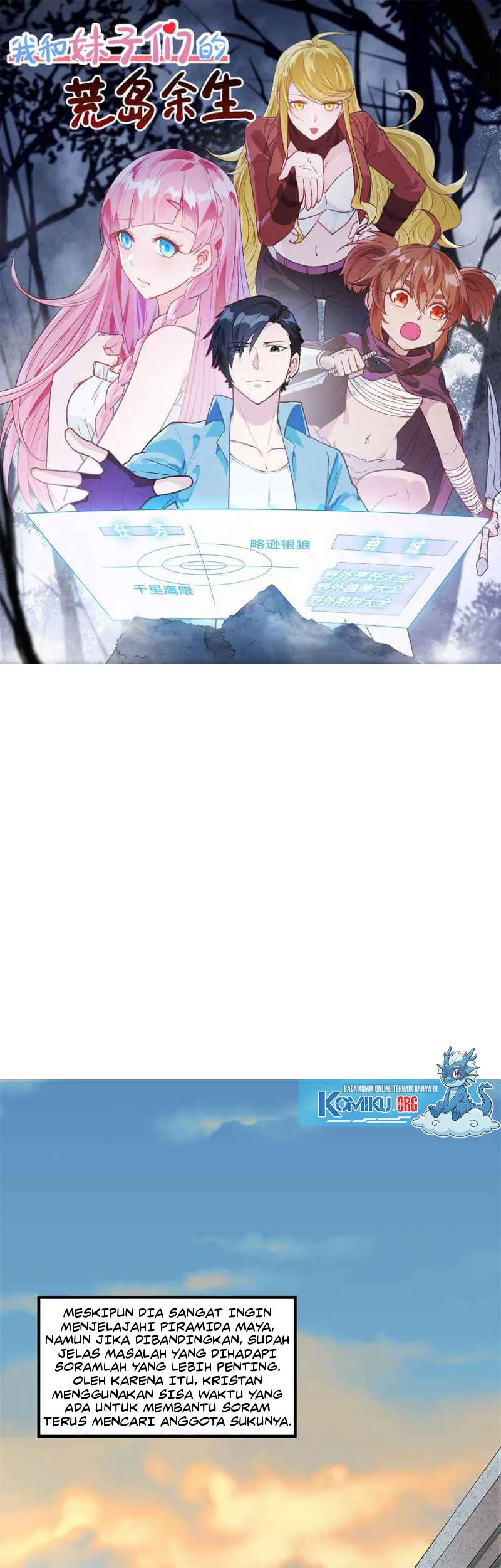 Manhua The Rest of My Life on the Desert Island Chapter 172 gambar nomor 2