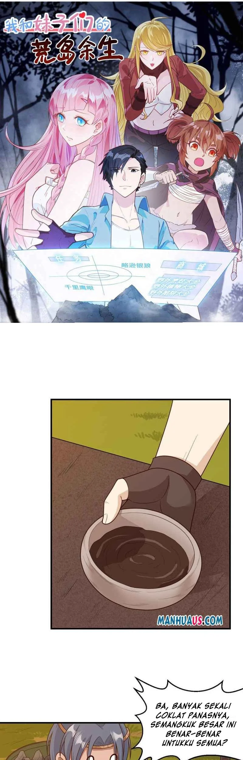 Manhua The Rest of My Life on the Desert Island Chapter 176 gambar nomor 2