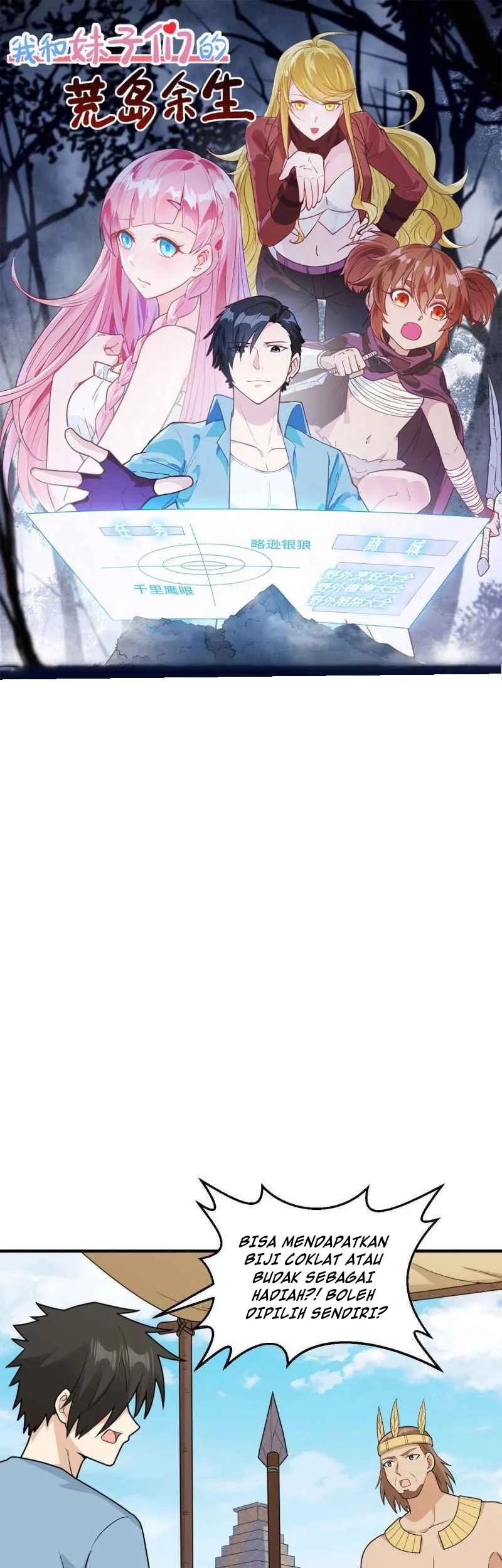 Manhua The Rest of My Life on the Desert Island Chapter 178 gambar nomor 2