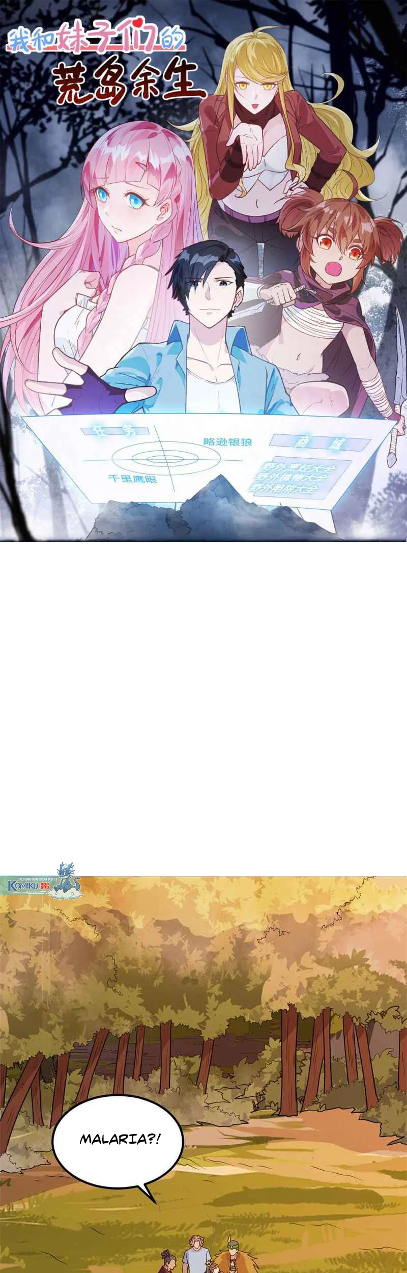 Manhua The Rest of My Life on the Desert Island Chapter 184 gambar nomor 2