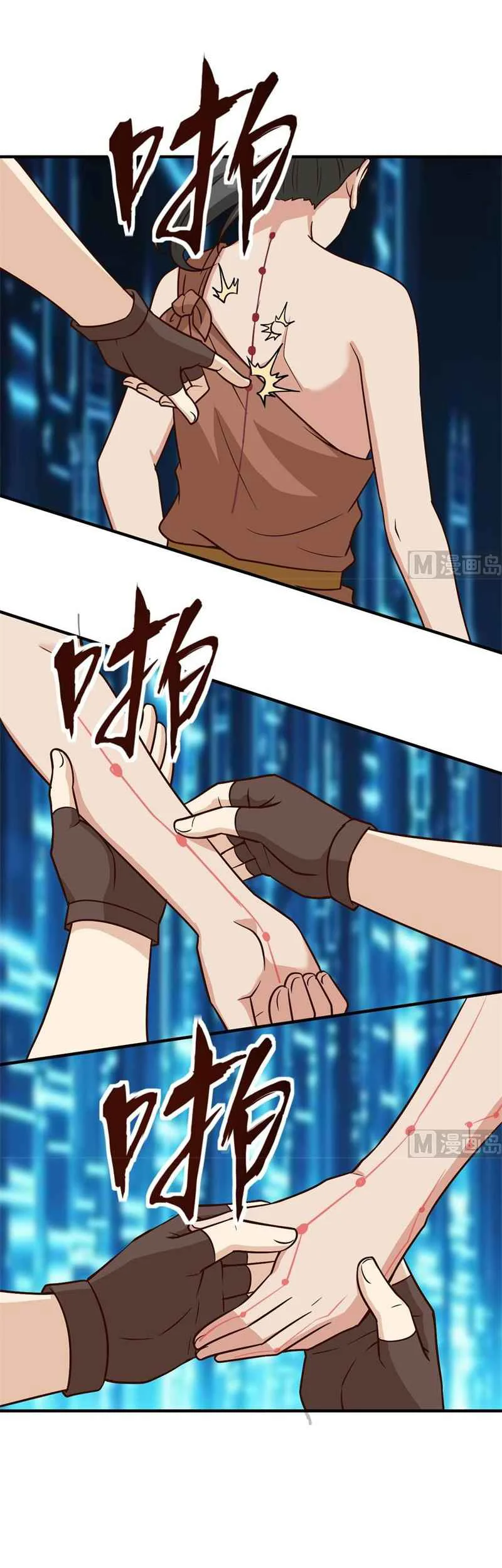 The Rest of My Life on the Desert Island Chapter 184 Gambar 7