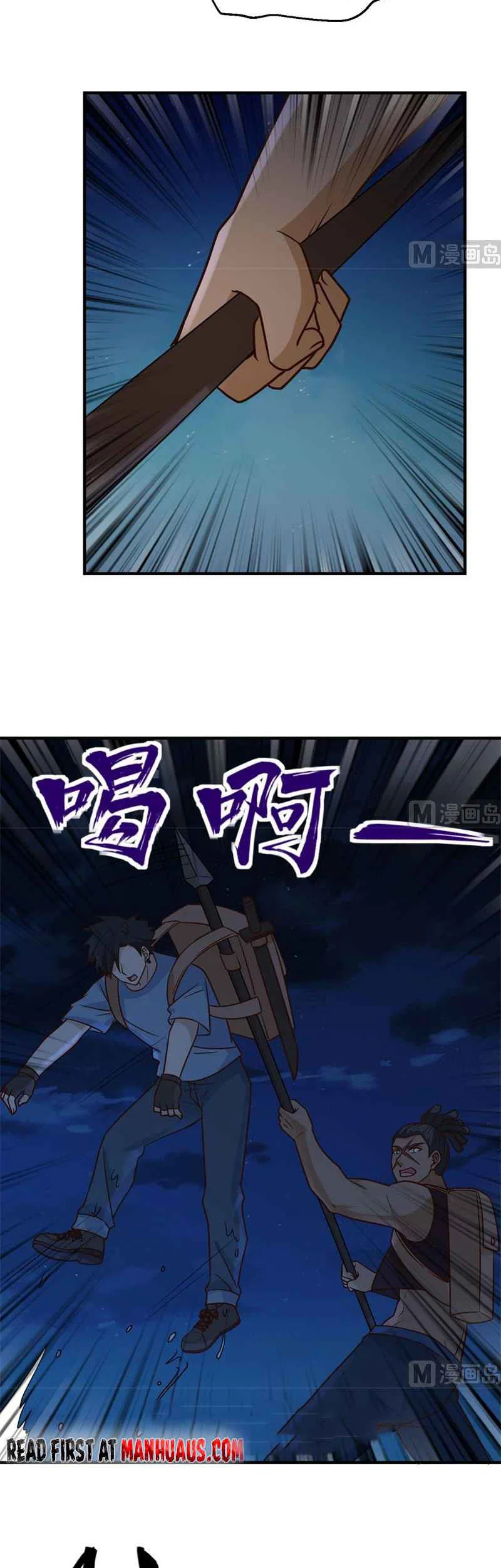 The Rest of My Life on the Desert Island Chapter 184 Gambar 22