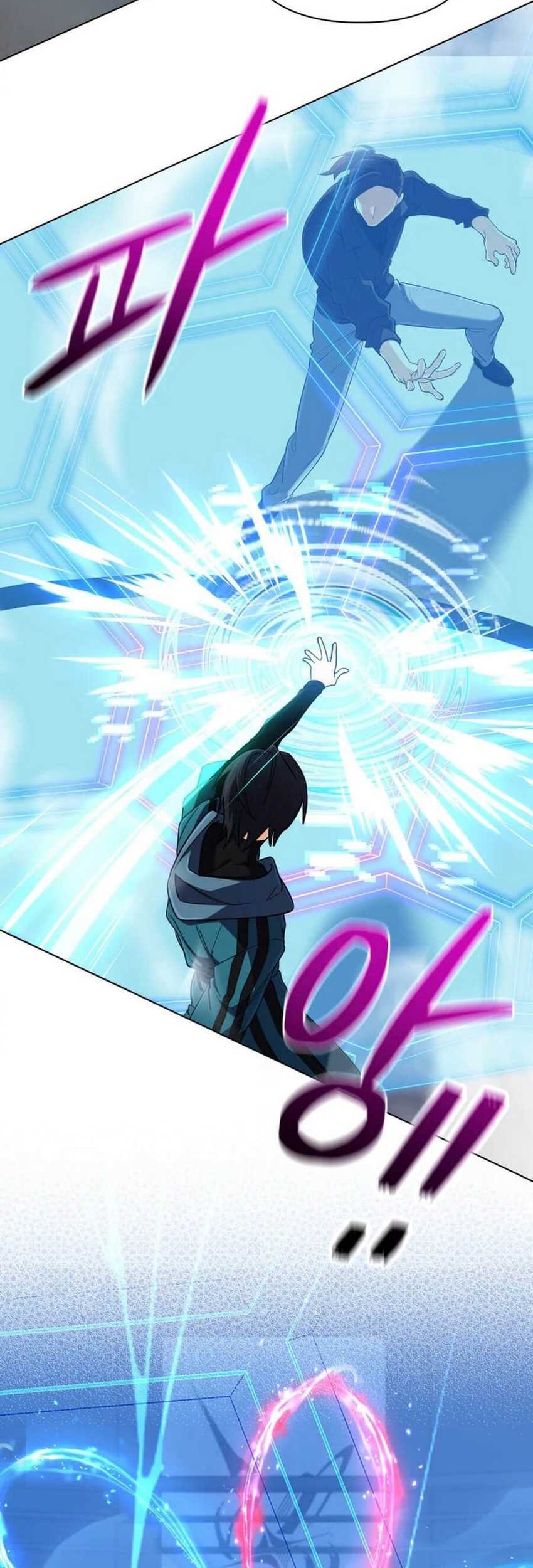 The Return of the Mythical Archmage Chapter 46 Gambar 56