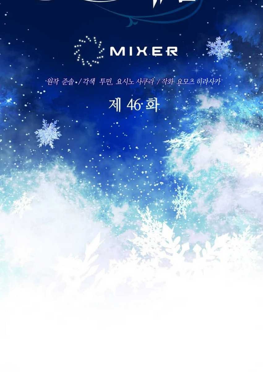 The Return of the Mythical Archmage Chapter 46 Gambar 23