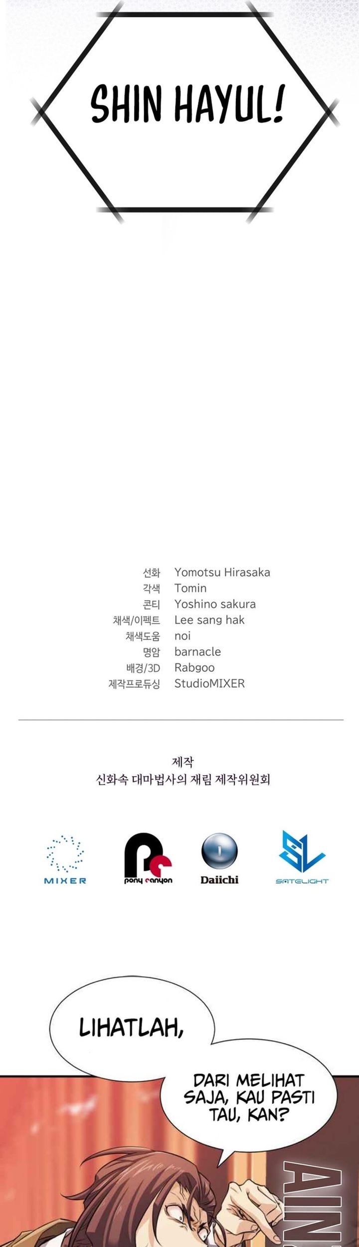 The Return of the Mythical Archmage Chapter 47 Gambar 77