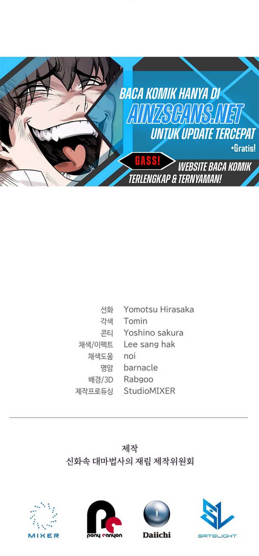 The Return of the Mythical Archmage Chapter 49 Gambar 73