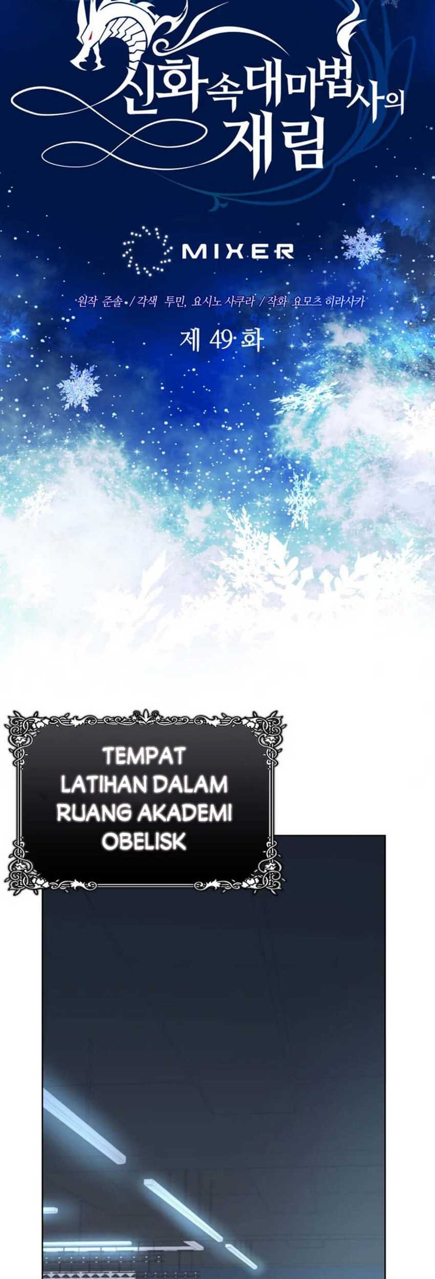 The Return of the Mythical Archmage Chapter 49 Gambar 24