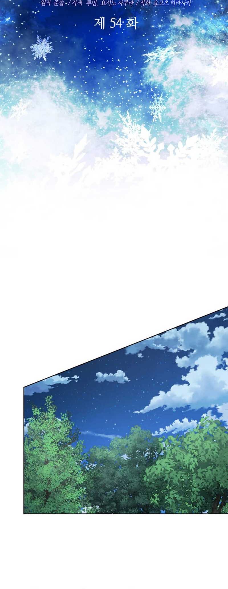 The Return of the Mythical Archmage Chapter 54 Gambar 22