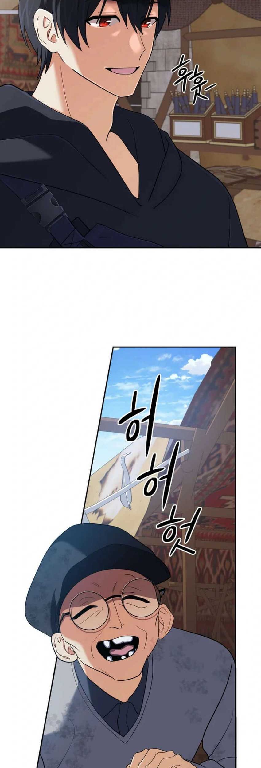 The Return of the Mythical Archmage Chapter 55 Gambar 14