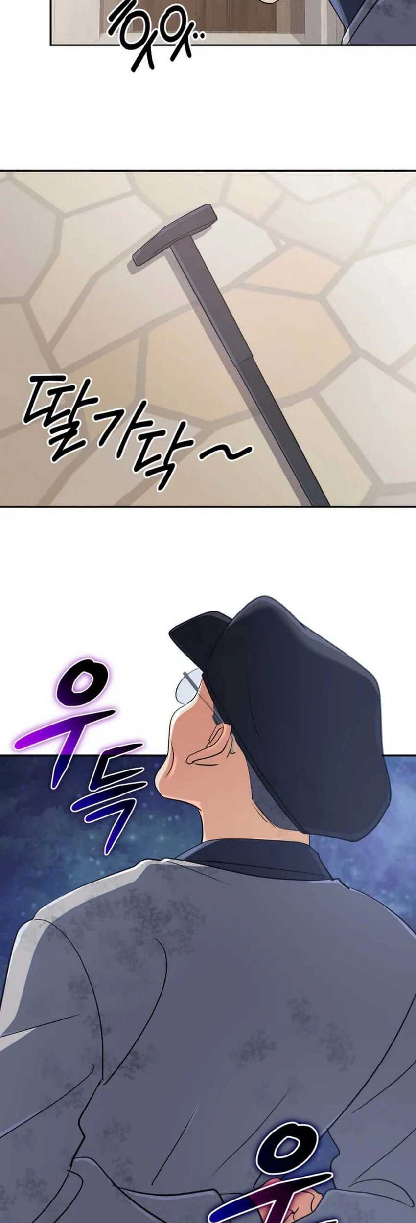 The Return of the Mythical Archmage Chapter 55 Gambar 31