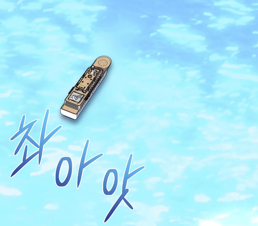 The Return of the Mythical Archmage Chapter 58 Gambar 4