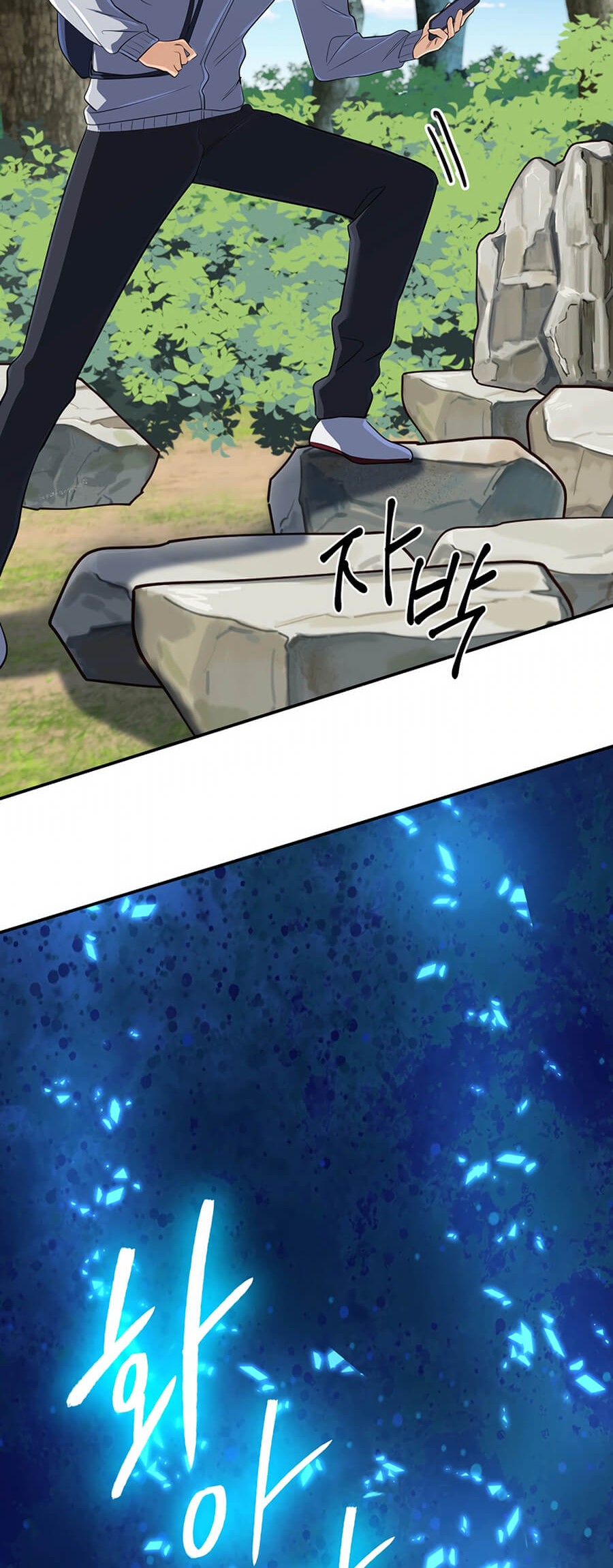 The Return of the Mythical Archmage Chapter 58 Gambar 50