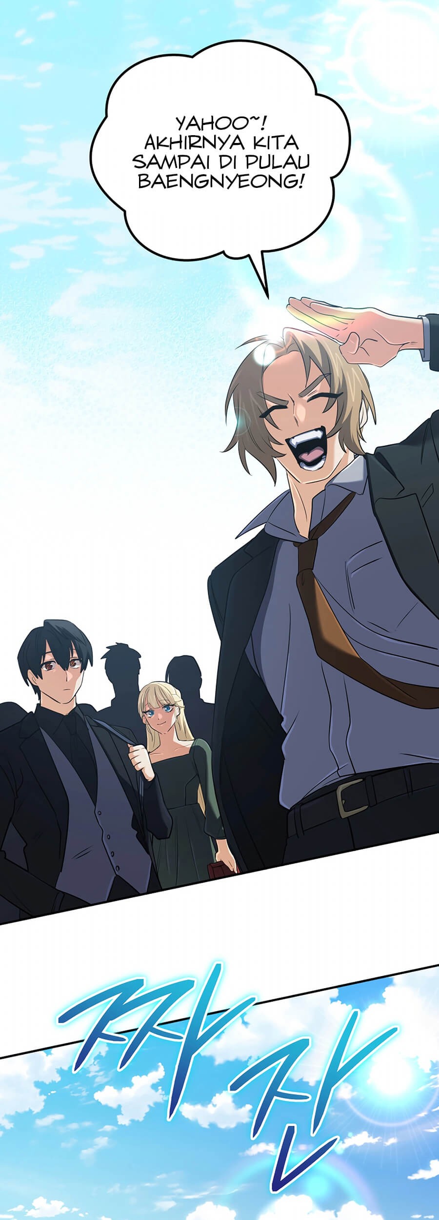 The Return of the Mythical Archmage Chapter 58 Gambar 5