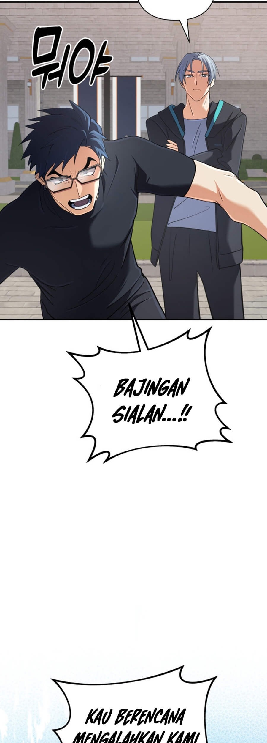 The Return of the Mythical Archmage Chapter 50 Gambar 52