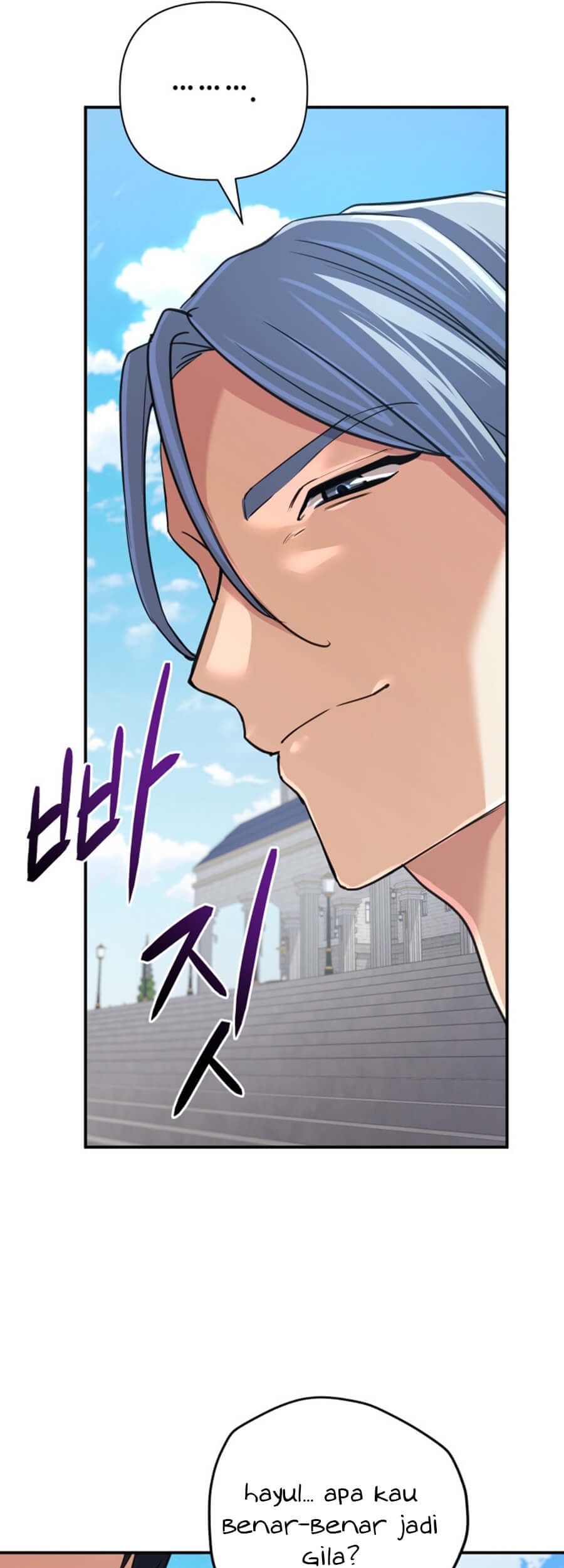 The Return of the Mythical Archmage Chapter 50 Gambar 69