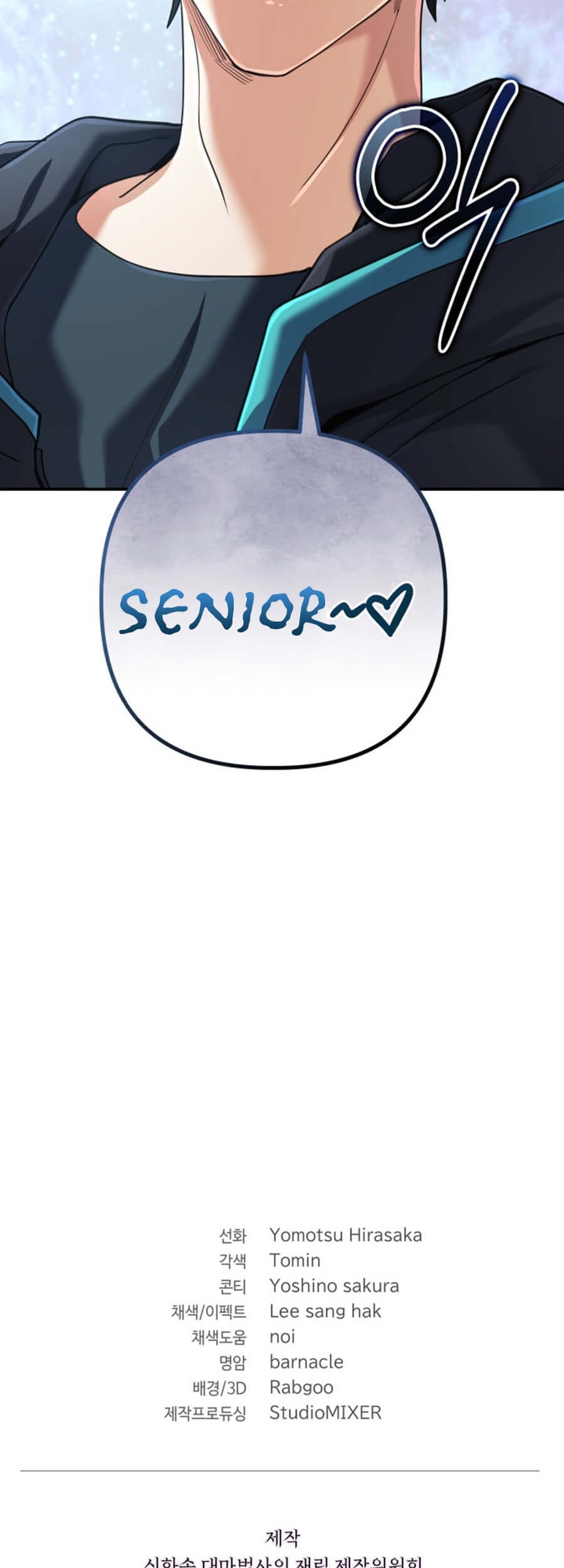 The Return of the Mythical Archmage Chapter 50 Gambar 72