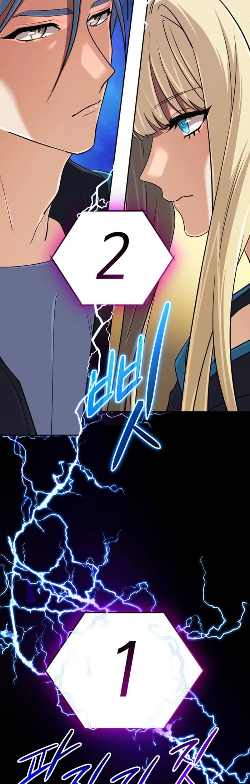 The Return of the Mythical Archmage Chapter 51 Gambar 42