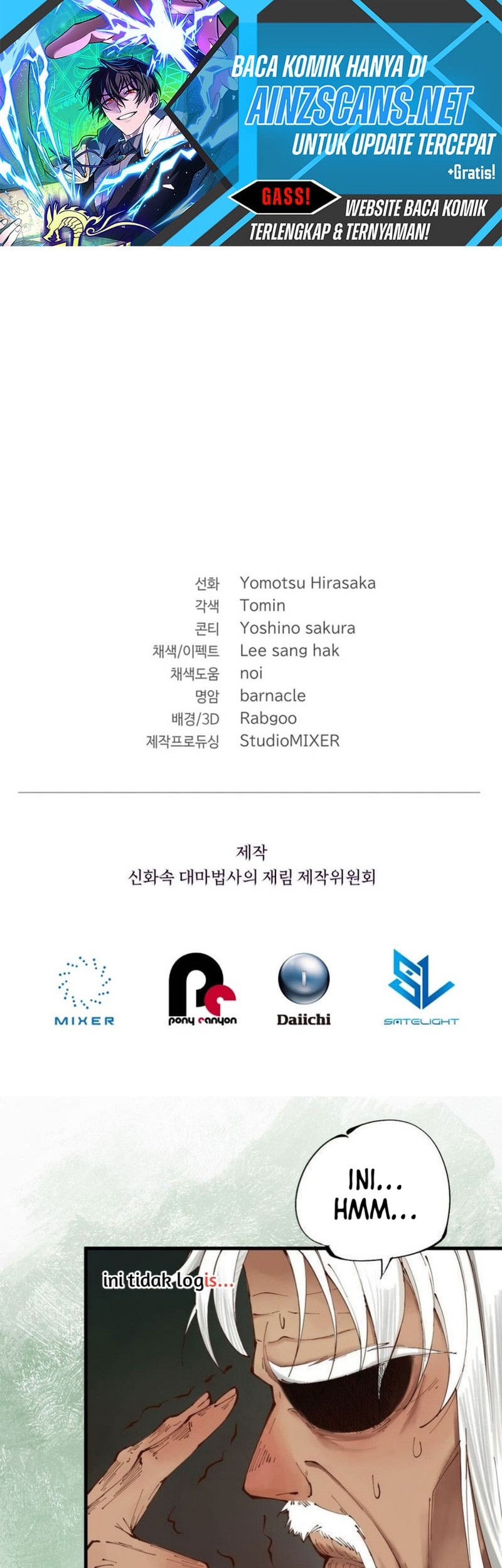 The Return of the Mythical Archmage Chapter 51 Gambar 69