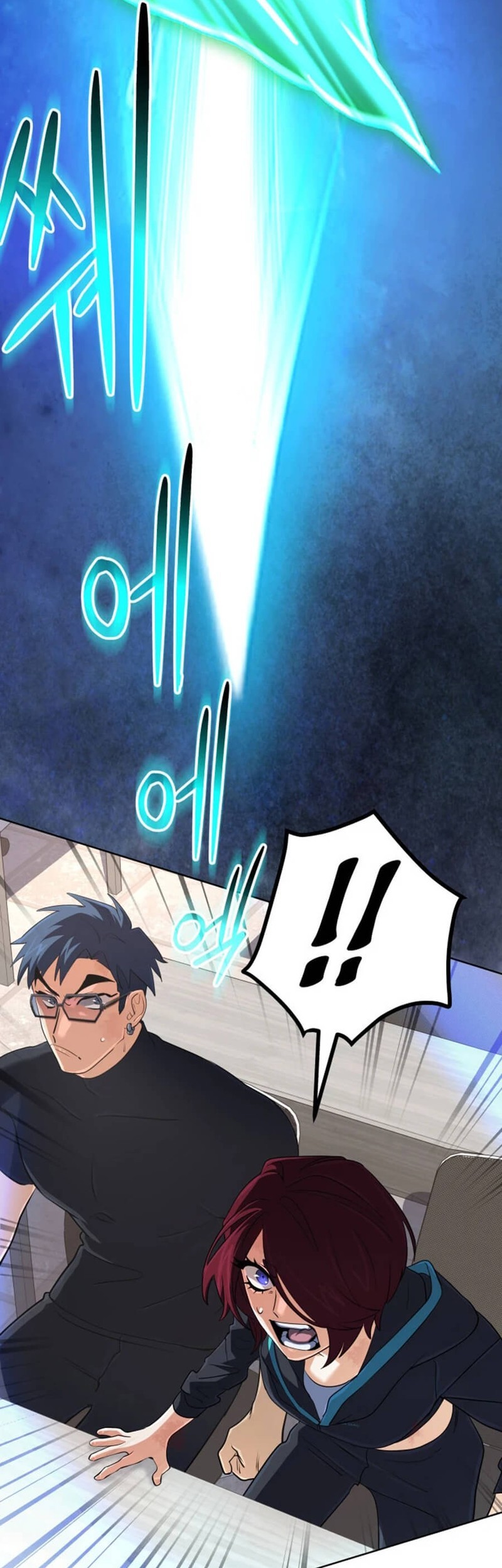 The Return of the Mythical Archmage Chapter 53 Gambar 33