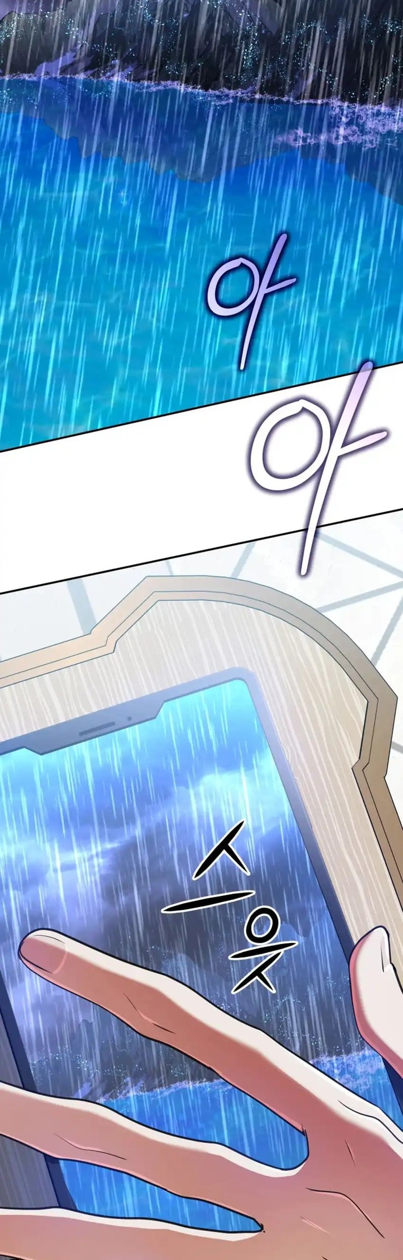 The Return of the Mythical Archmage Chapter 64 Gambar 18